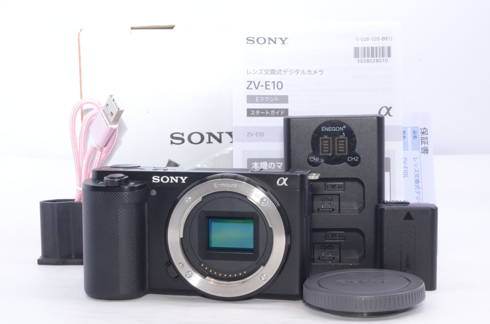 Sony ソニー VLOGCAM ZV-E10 ボディ 40,170円