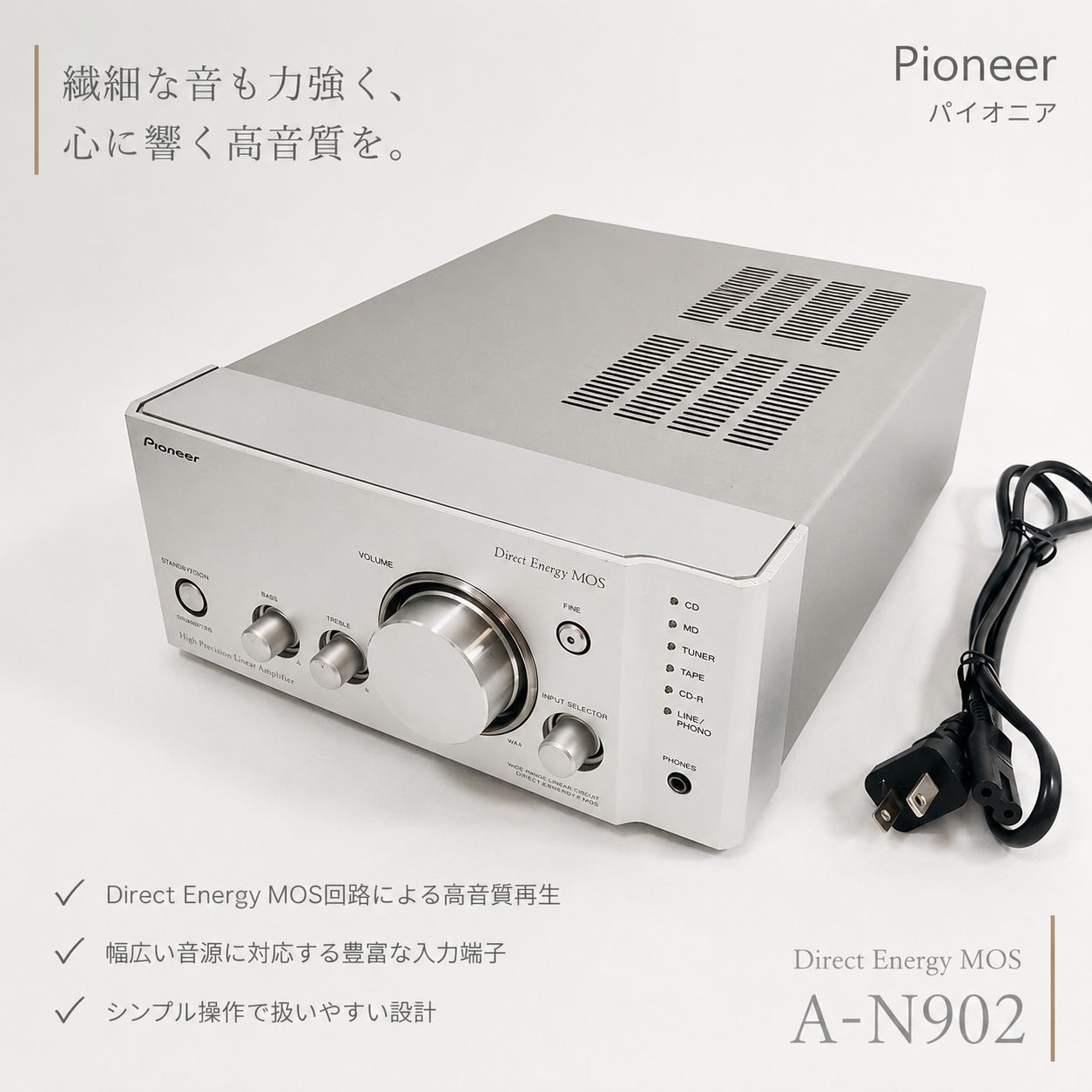 ◇Pioneer パイオニア A-N902 Direct Energy MOS プリメインアンプ