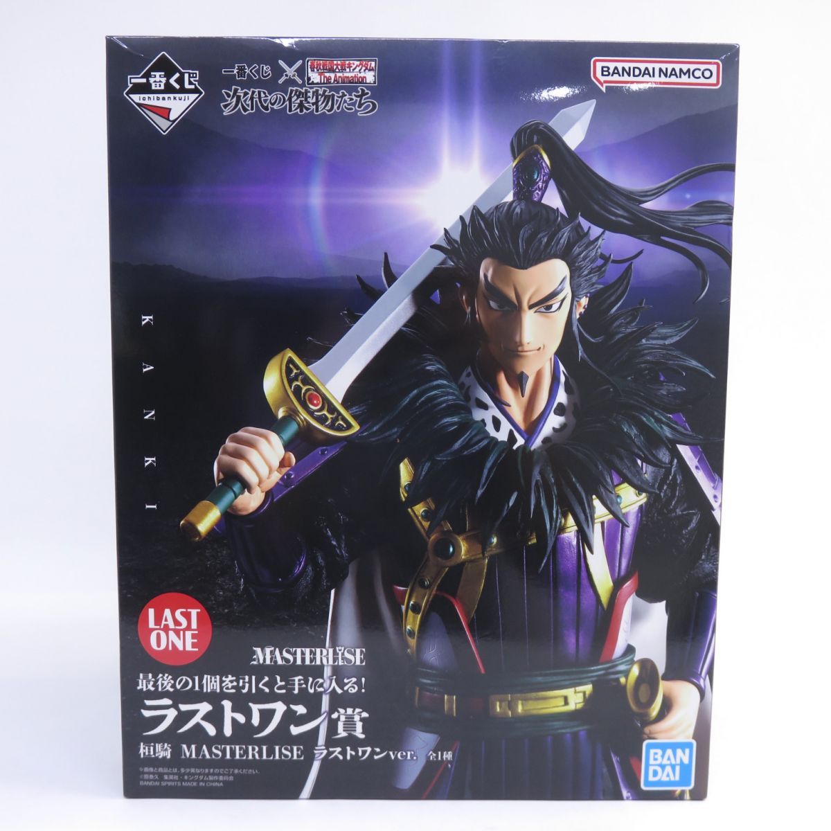 ［開封品］キングダム 次代の傑物たち 桓騎 フィギュア 一番くじ ラストワン賞 フィギュア キングダム 一番くじフィギュア ラストワン賞桓騎 3セット