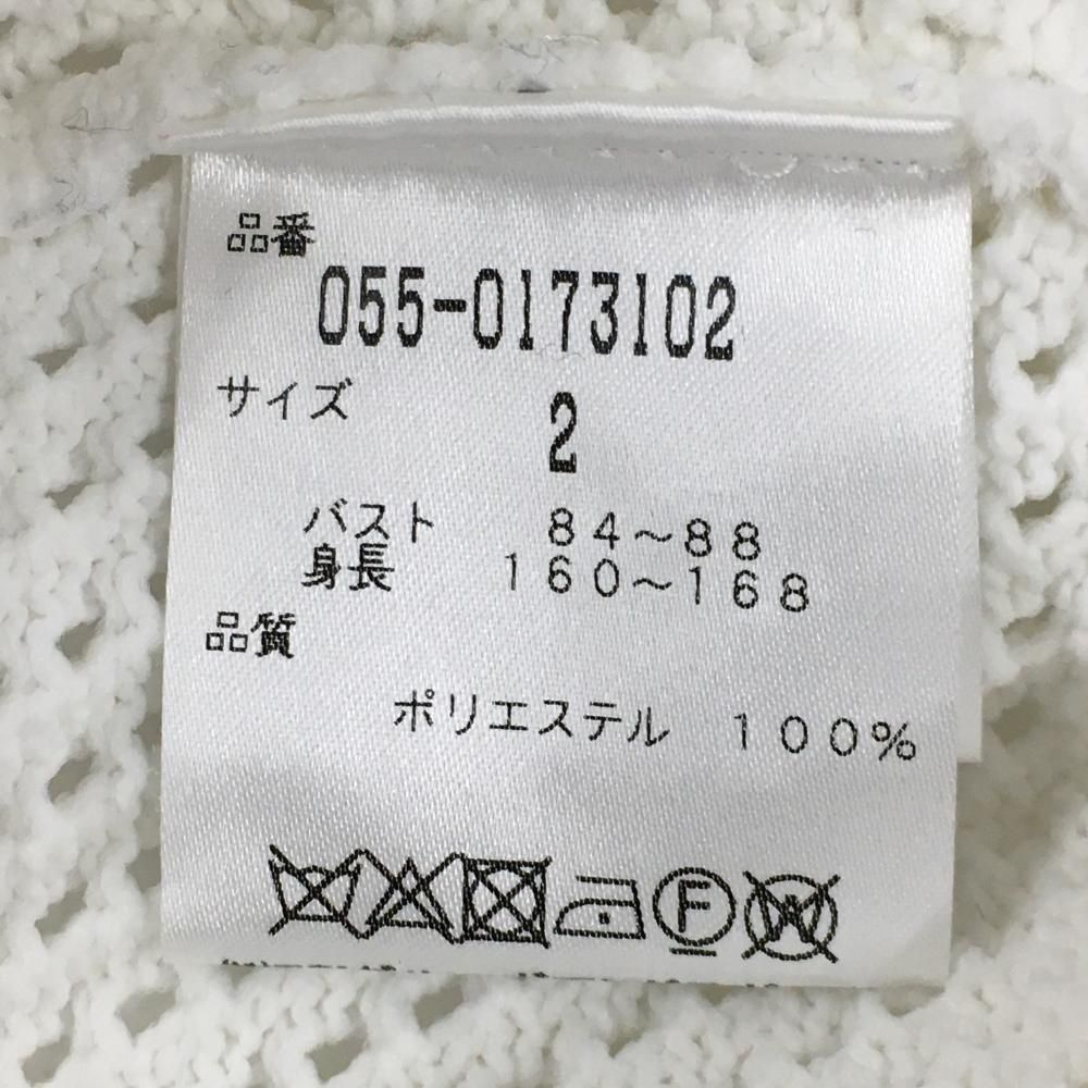超美品】パーリーゲイツ ニットベスト 白×ダークネイビー ケーブル編み