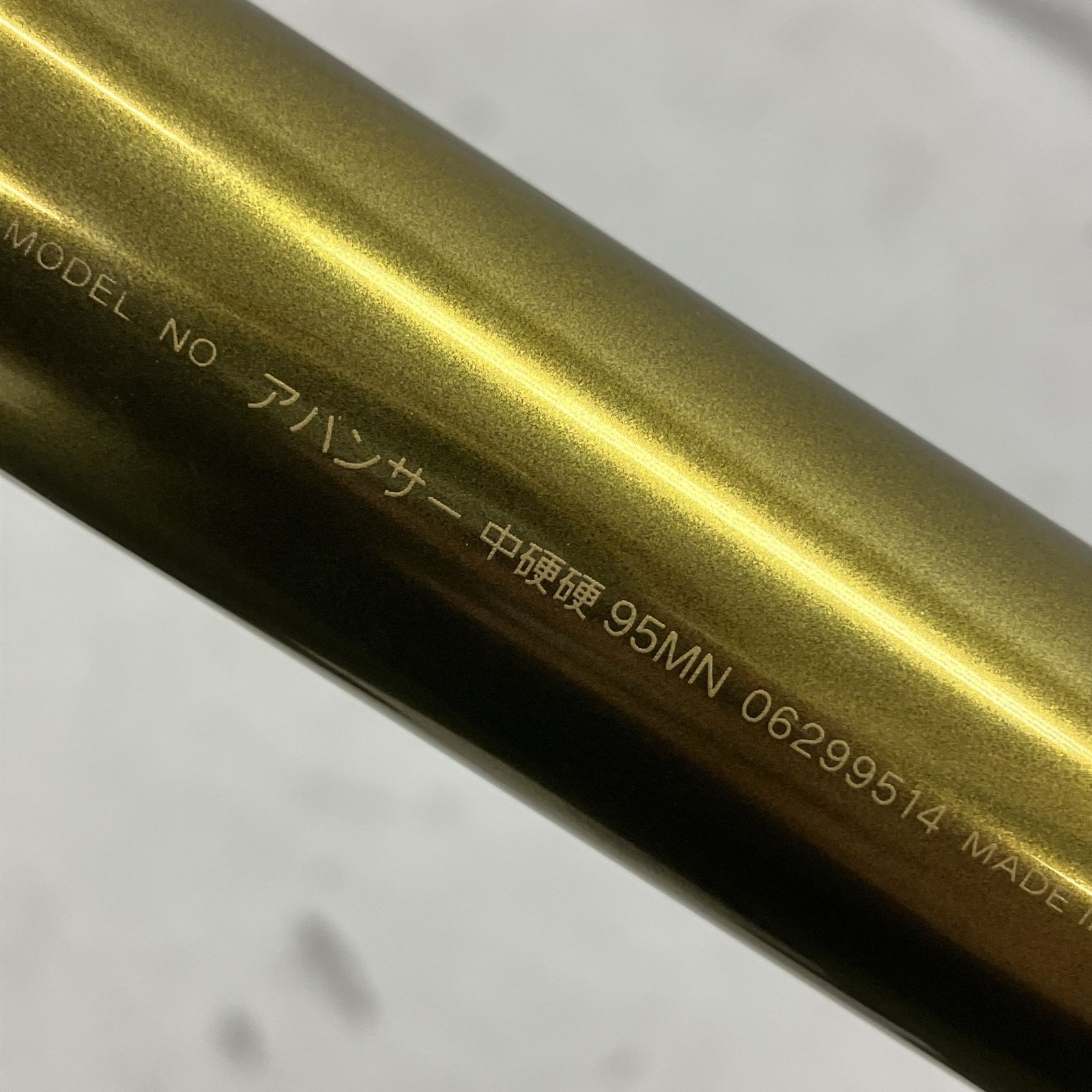 ダイワ Daiwa 鮎竿 アバンサー AVANCER 中硬硬95MN オールラウンド