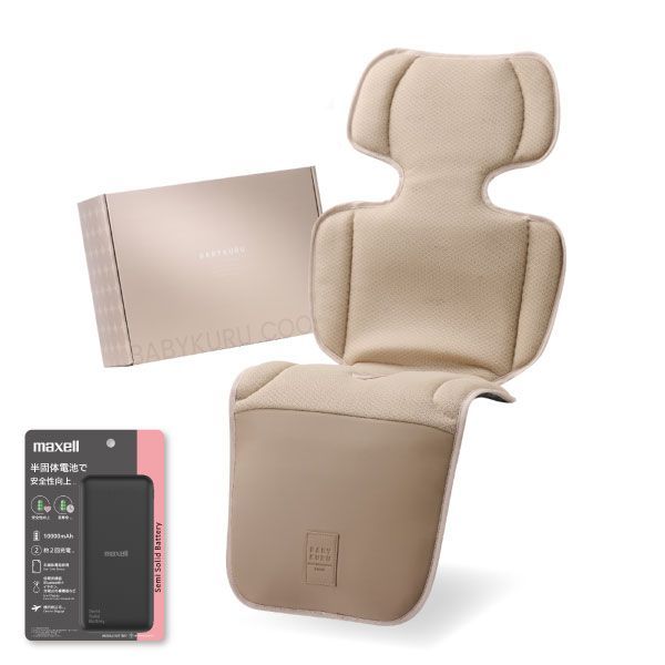 【開封品・未使用】アーモンドベージュ べびくるクール3【半固体モバイルバッテリー付】ベビクル2026 ファン付きベビーカーシート ベビーカーシート ファンシート 保冷剤 扇風機 ファン付き 冷感 冷却 ひんやり チャイルドシート クールシート 夏 足元防水