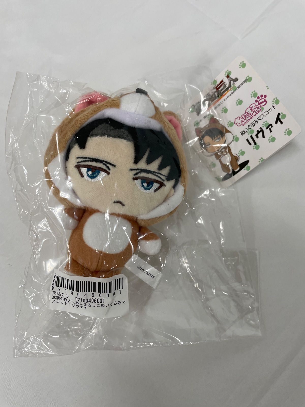 ☆【進撃の巨人】リヴァイ あにまるっこぬいぐるみマスコット - メルカリ