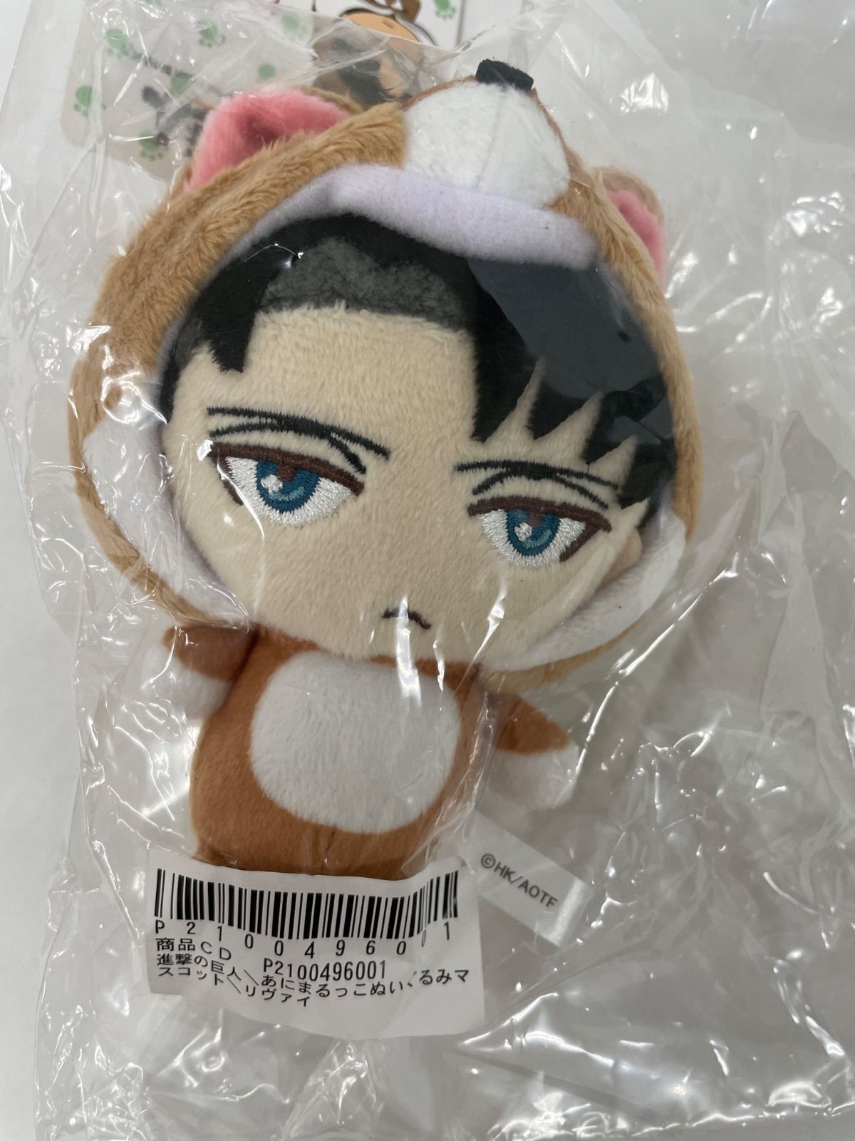☆【進撃の巨人】リヴァイ あにまるっこぬいぐるみマスコット - メルカリ
