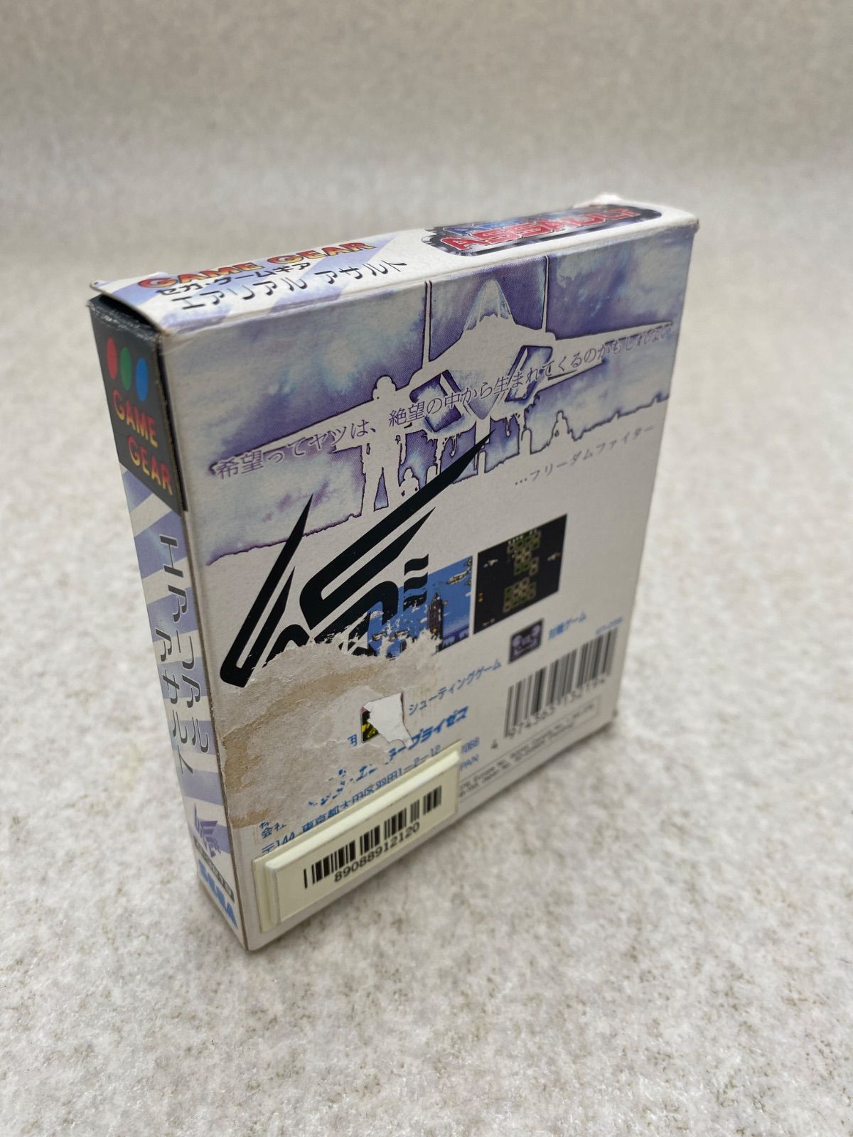 エアリアルアサルト ゲームギア ソフト - メルカリ