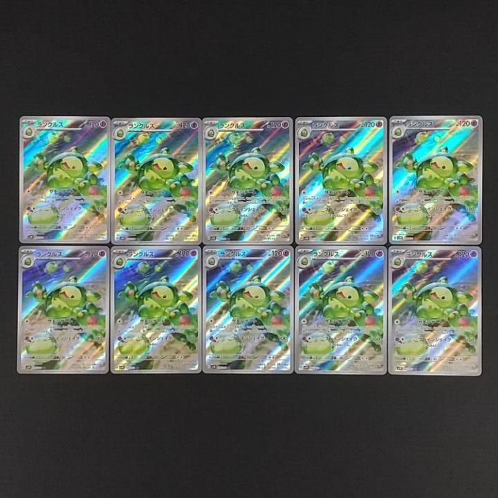 ポケカARセット！56枚セット！美品 東店56-4523-2607]ポケモンカード ランクルス AR 10枚セット 075/071
