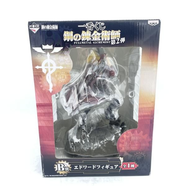 【中古】EC)未開封/B賞 エドワード・エルリック 「一番くじ 鋼の錬金術師 FULLMETAL ALCHEMIST 第2弾」[92]