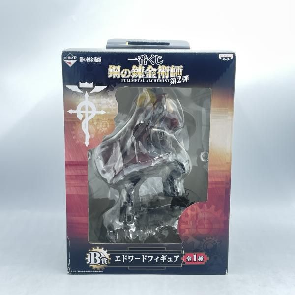 中古】EC)未開封/B賞 エドワード・エルリック 「一番くじ 鋼の錬金術師