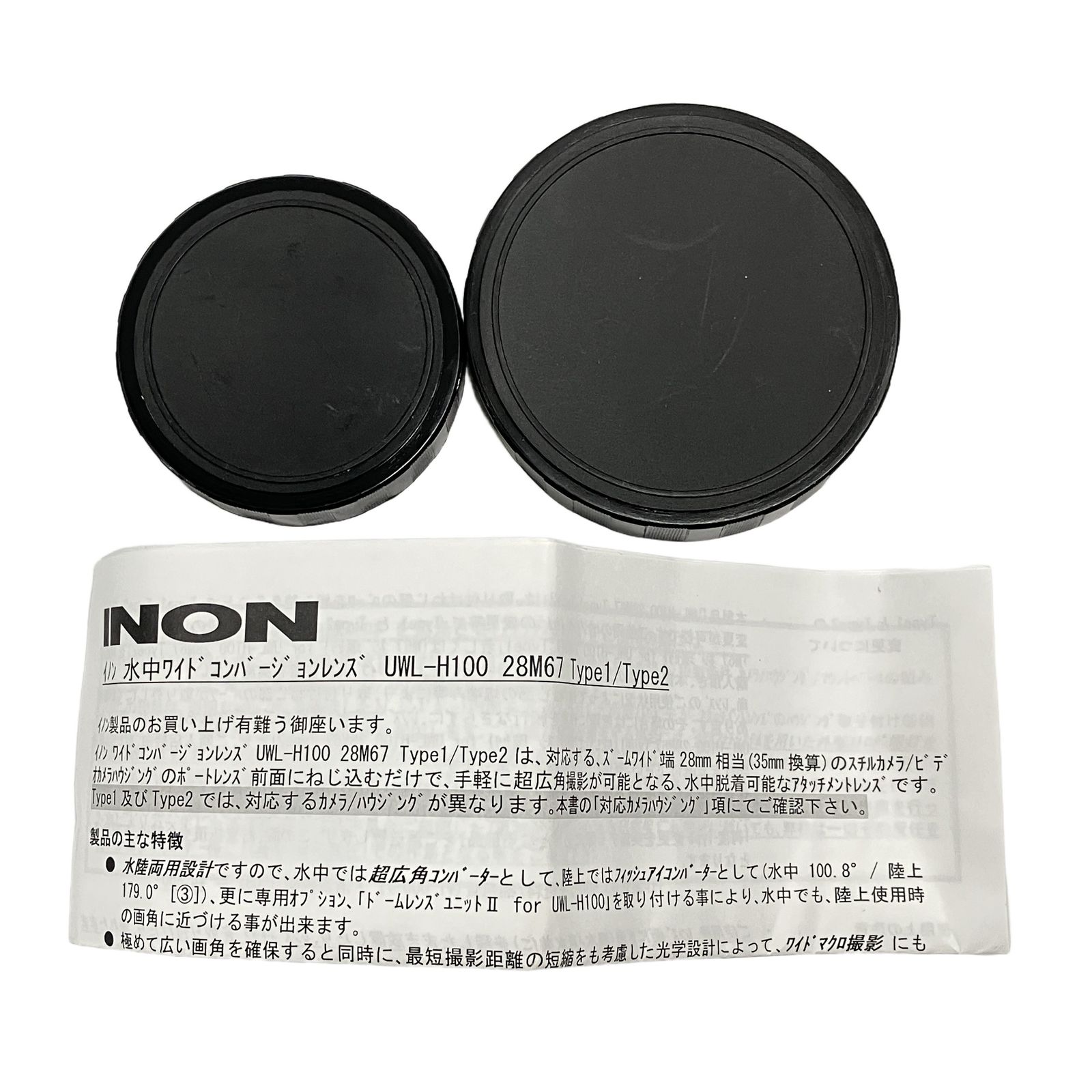 INON UWL-H100 ×0.60 28M67 Type2 ワイドコンバーションレンズ 水中