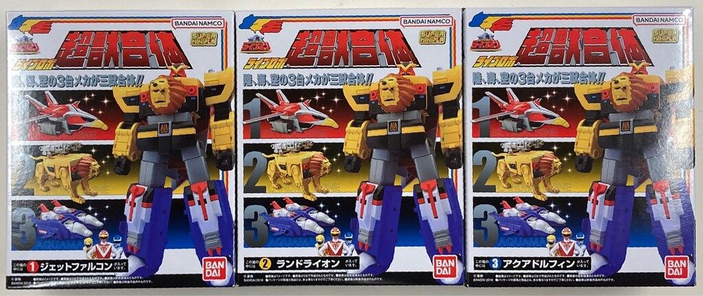 バンダイナムコ スーパーミニプラ 超獣戦隊ライブマン 全3種セット 超獣合体 ライブロボ 再販版