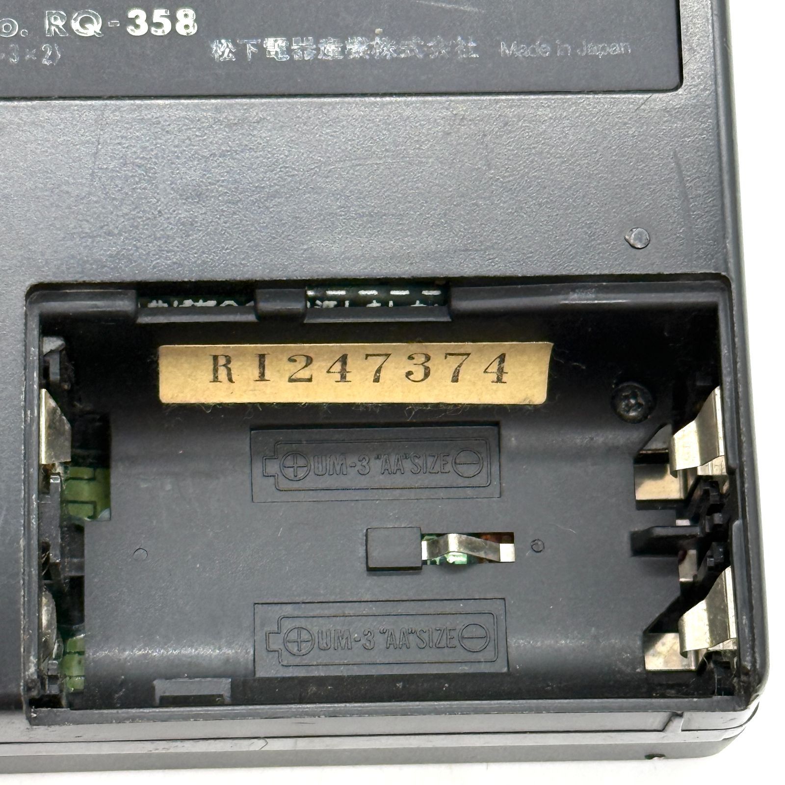 National（ナショナル）ミニカセットレコーダー「RQ-358」昭和レトロ