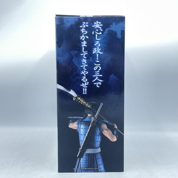 中古】未開封)一番くじ キングダム A賞 信 MASTERLISE[92] - メルカリ
