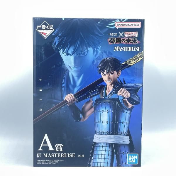 中古】未開封)一番くじ キングダム A賞 信 MASTERLISE[92] - メルカリ