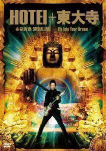 布袋寅泰/ DVD4巻セット HOTEI+東大寺 布袋寅泰 SPECIAL LIVE-Fly Into Your Dream- [DVD]