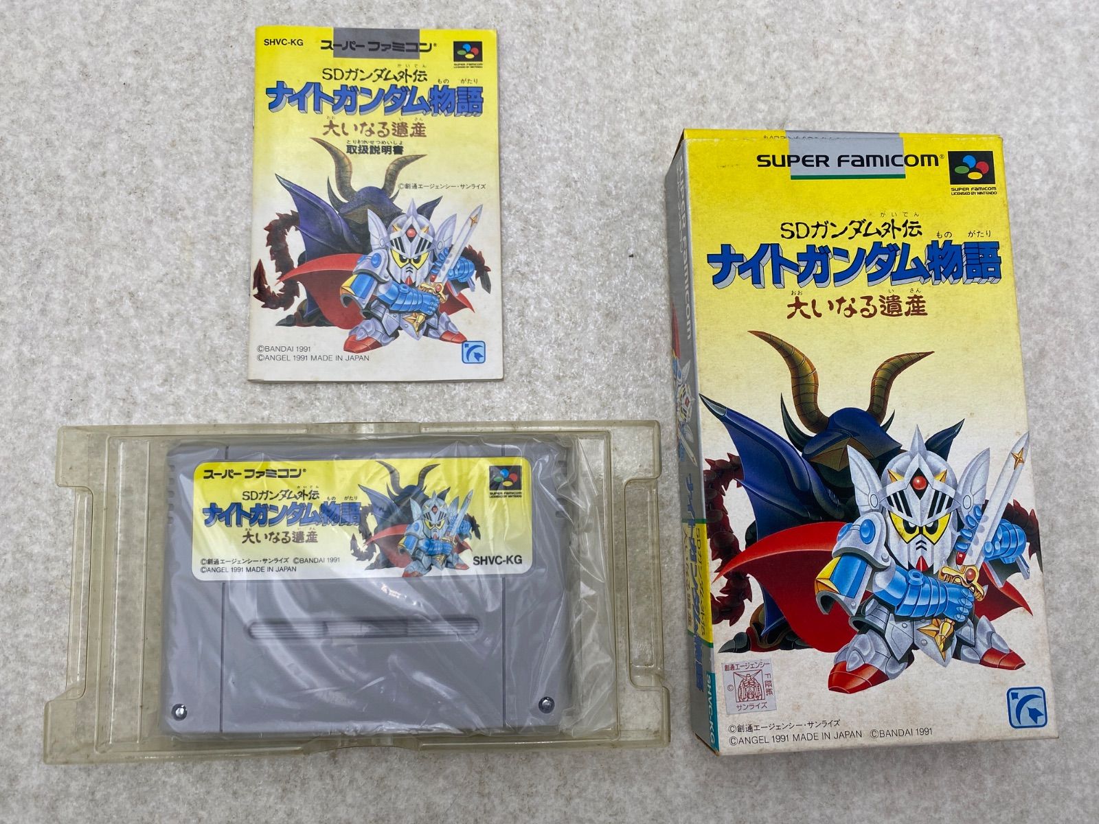 SDガンダム外伝 ナイトガンダム物語 大いなる遺産 スーパーファミコン