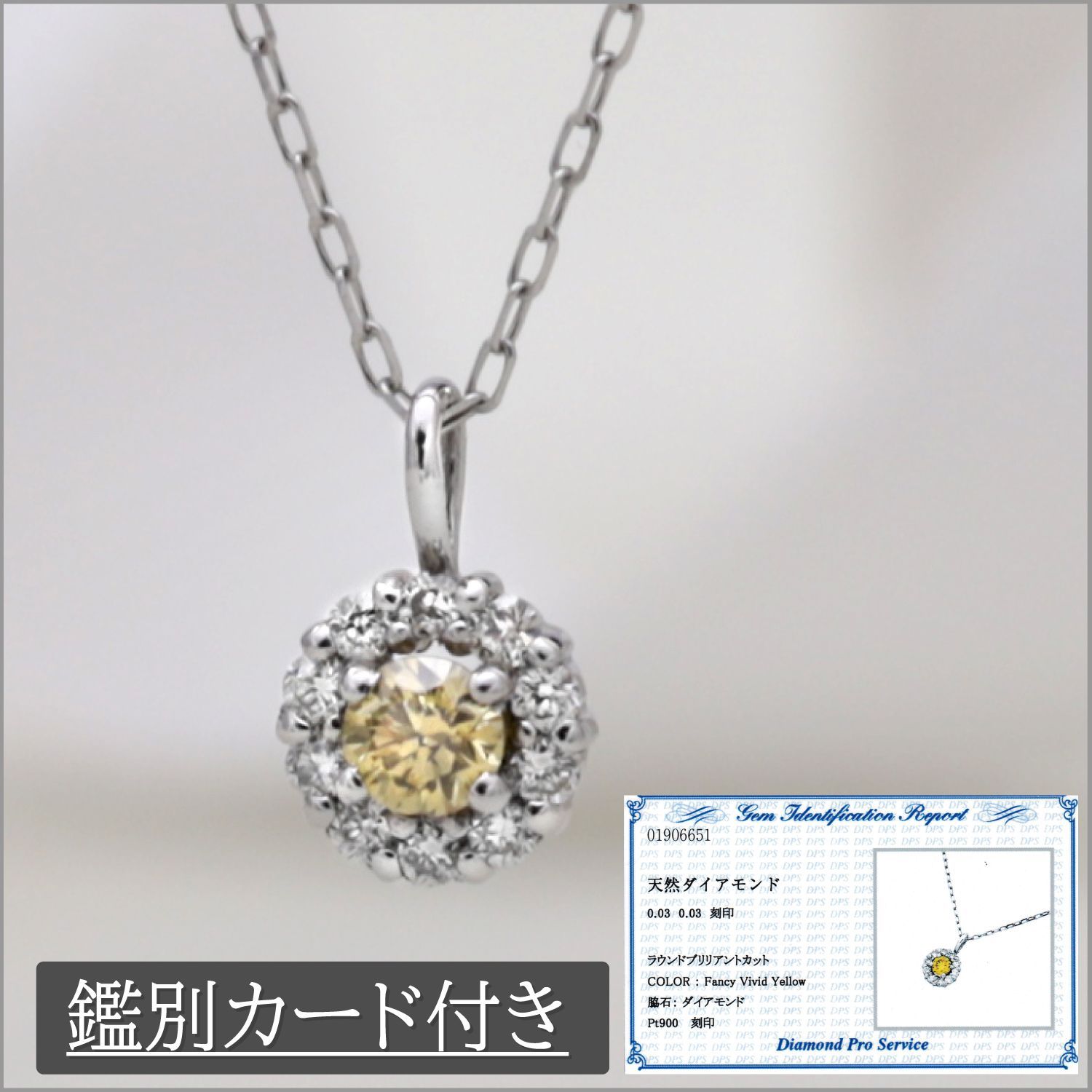 Fancy Vivid Yellow Diamond Elegant Necklace Surrounding Diamonds Pt