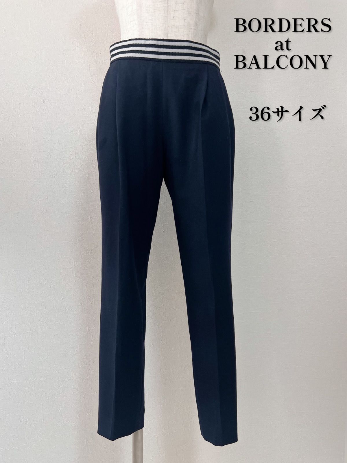 BORDERS at BALCONY ボーダーズアットバルコニー パンツ - メルカリ