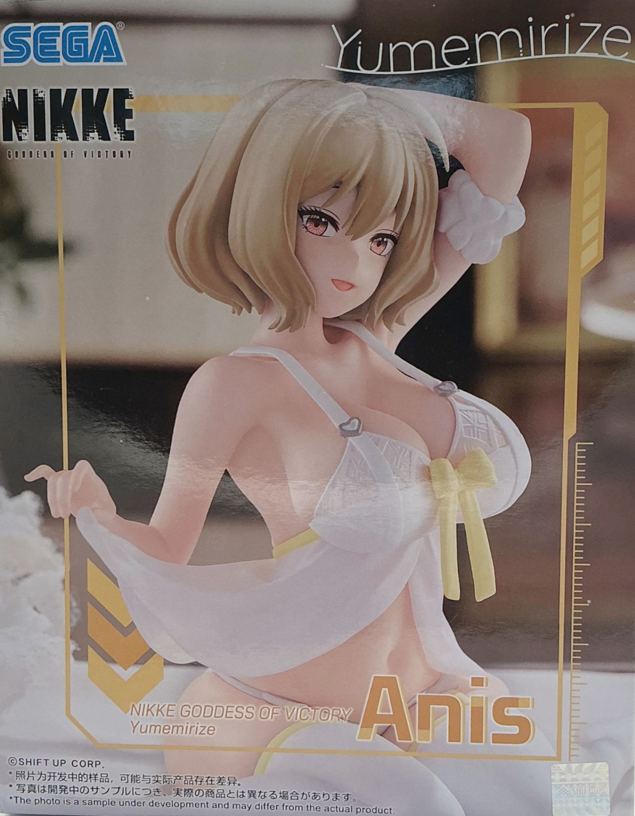 勝利の女神：NIKKE Yumemirize “アニス”【未開封】 - メルカリ