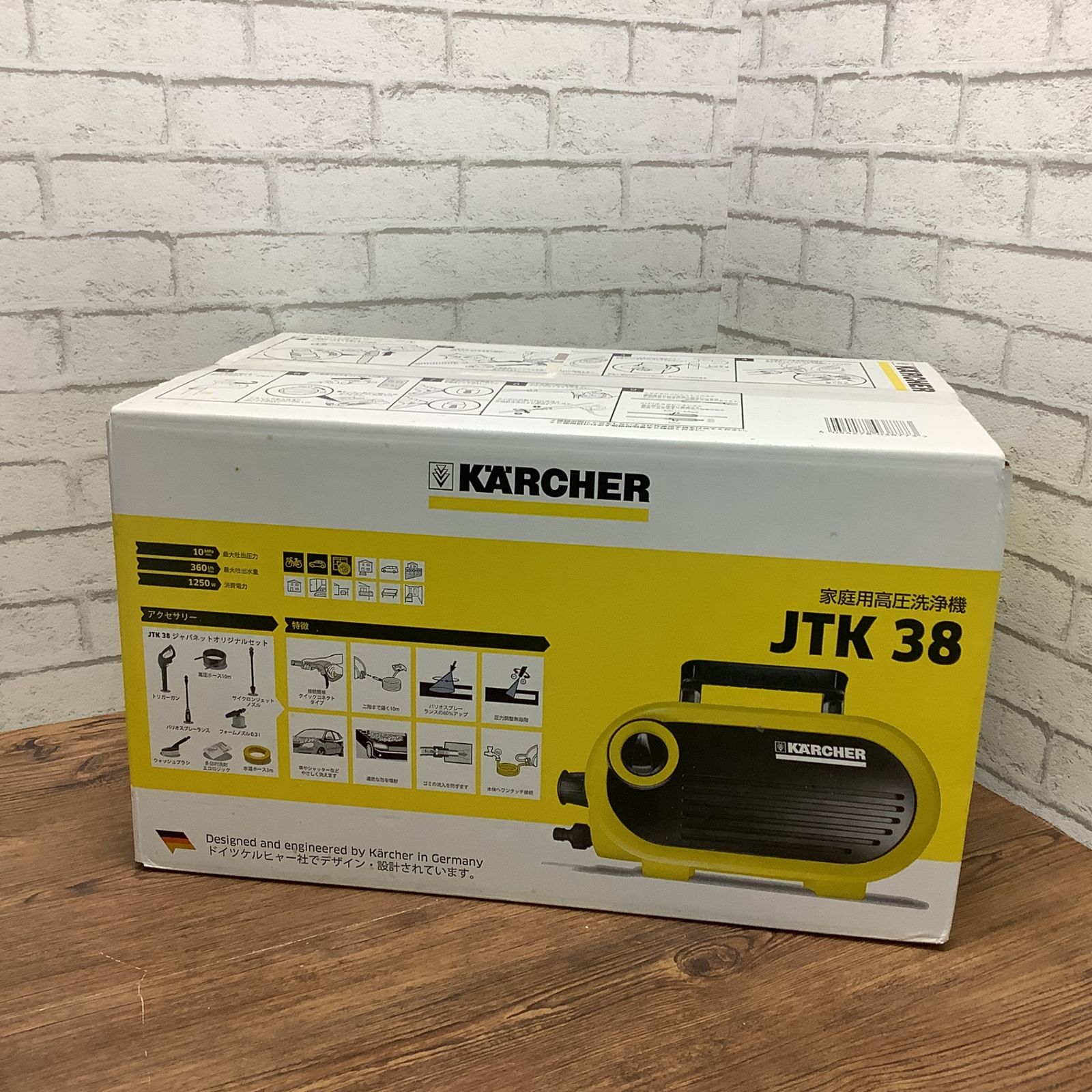 7157 【未開封】KARCHER ケルヒャー JTK38 1.600-960.0 家庭用高圧洗浄