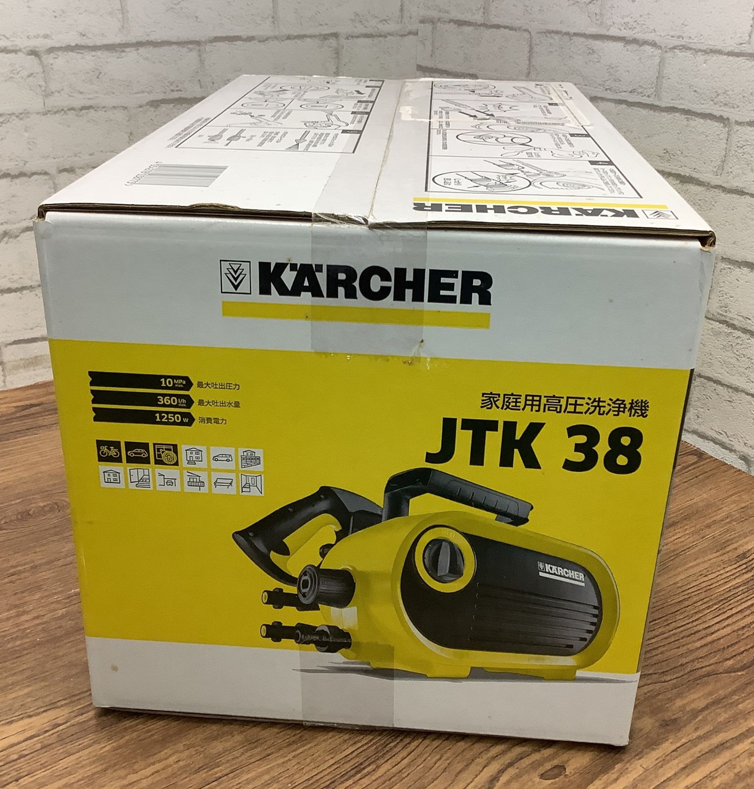 7157 【未開封】KARCHER ケルヒャー JTK38 1.600-960.0 家庭用高圧洗浄