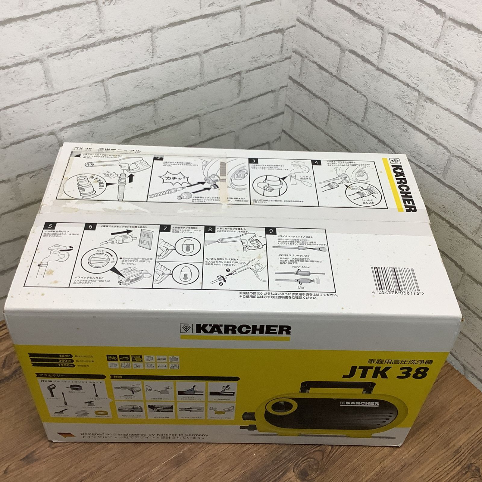 7157 【未開封】KARCHER ケルヒャー JTK38 1.600-960.0 家庭用高圧洗浄