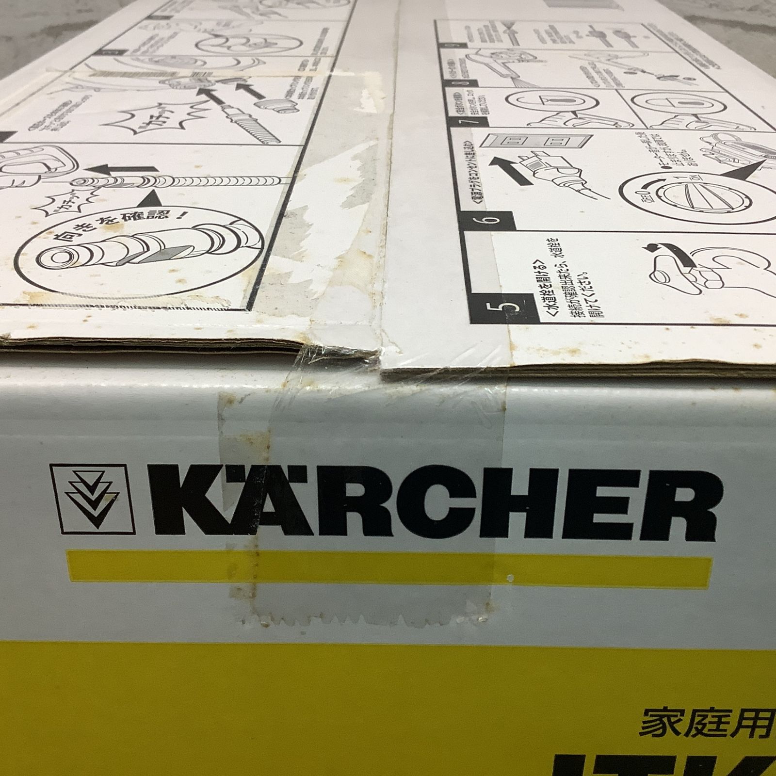 7157 【未開封】KARCHER ケルヒャー JTK38 1.600-960.0 家庭用高圧洗浄