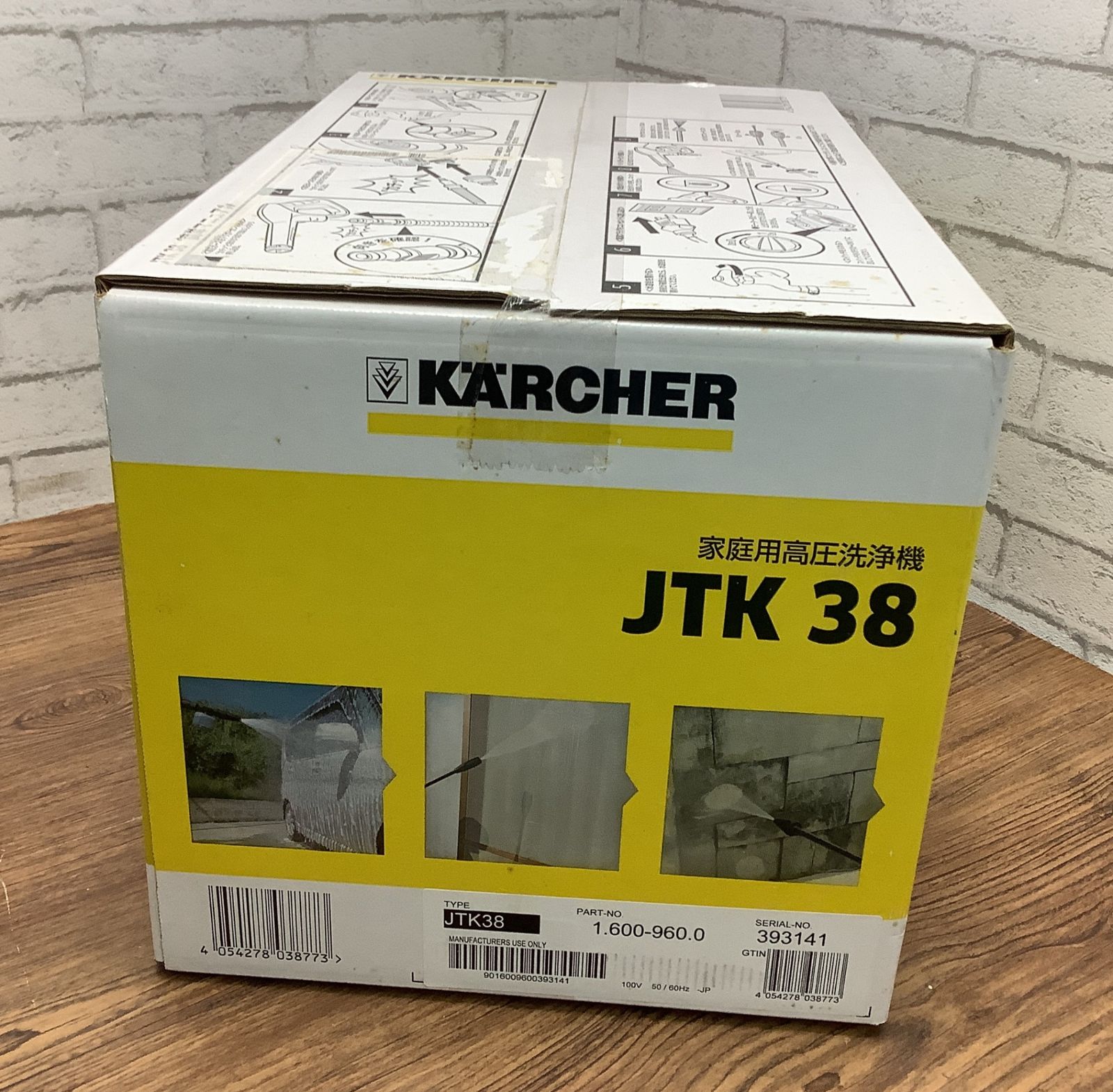 7157 【未開封】KARCHER ケルヒャー JTK38 1.600-960.0 家庭用高圧洗浄