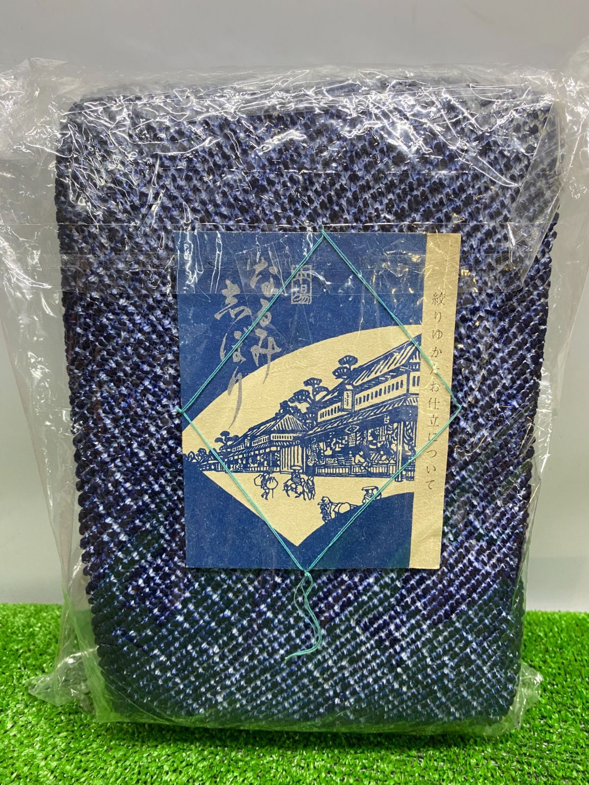 ●有松鳴海絞　浴衣　反物　着尺（湯のし前）綿100％　藍色　ハンドメイド材料にも　未使用品　u260716_0 7,056円