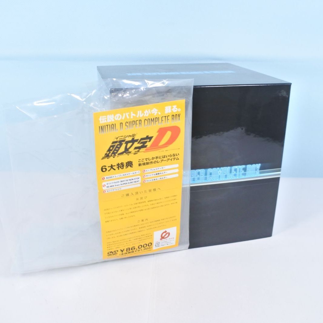 大清水17-01-0715]頭文字D イニシャルD SUPER COMPLETE BOX 完全初回