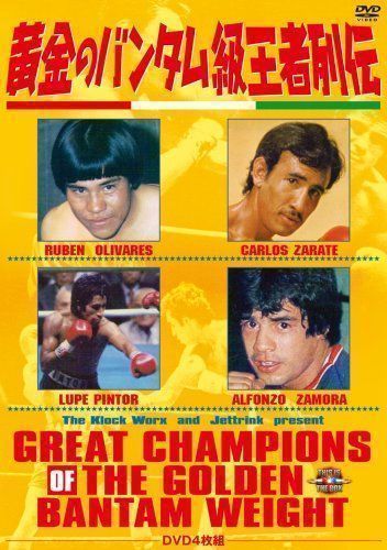 DVD 【】黄金のバンタム級王者列伝 DVD-BOX