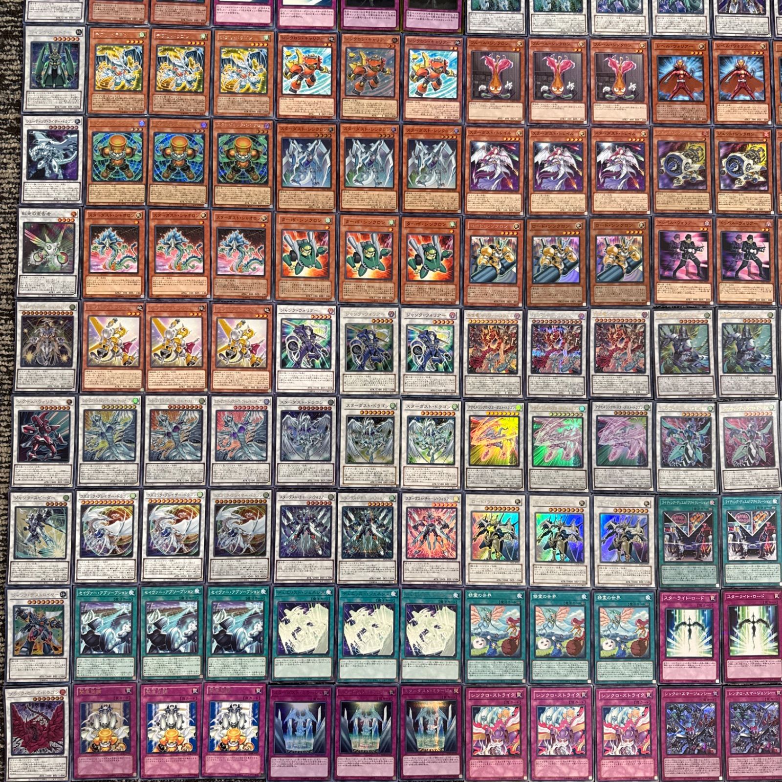 スターダスト シンクロン デッキパーツ 遊戯王 大量 パーツ - メルカリ