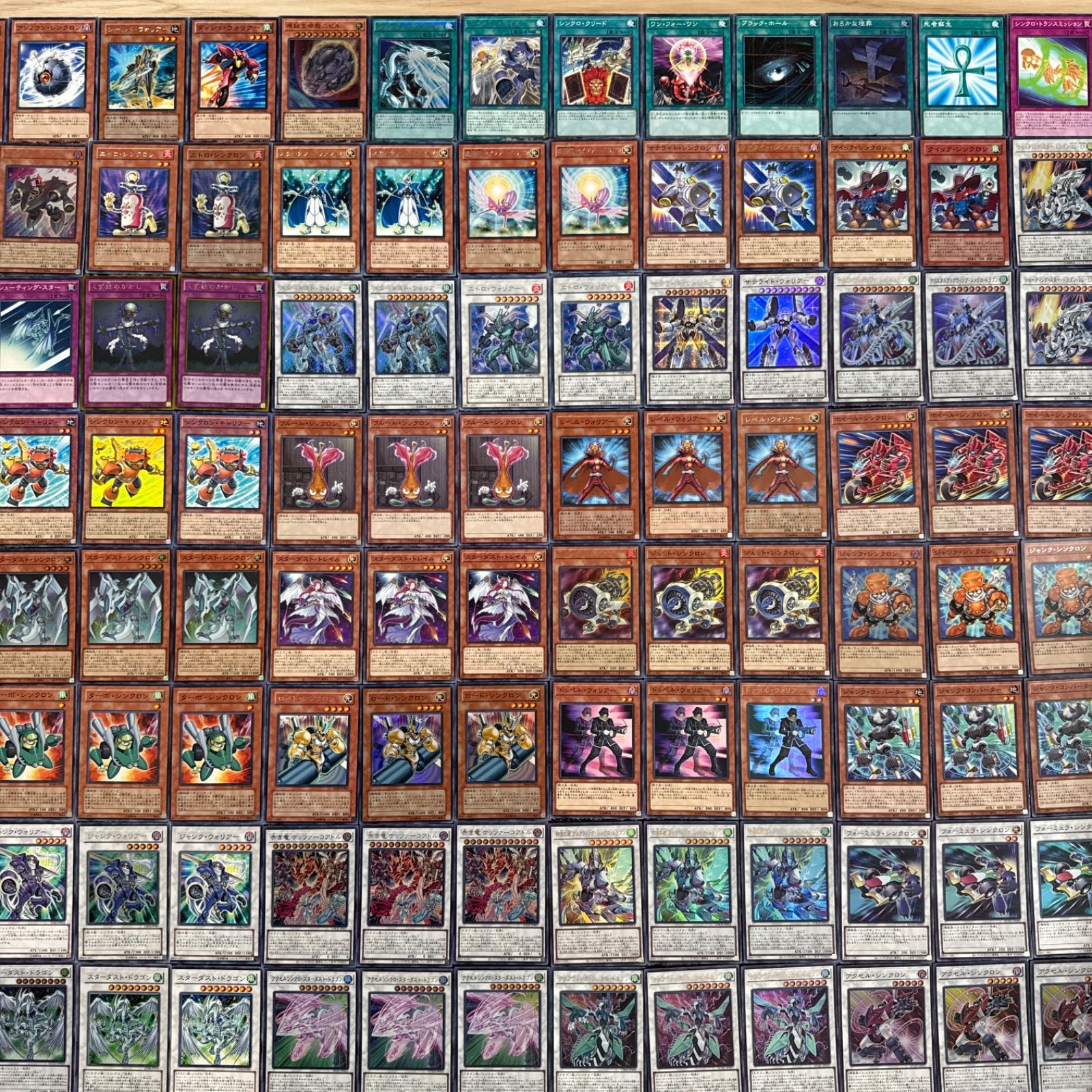 スターダスト シンクロン デッキパーツ 遊戯王 大量 パーツ - メルカリ