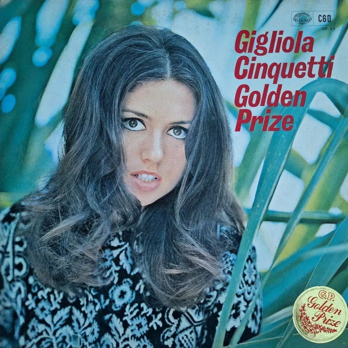 収益クラス/ Gigliola Cinquetti ー Golden Prize LP