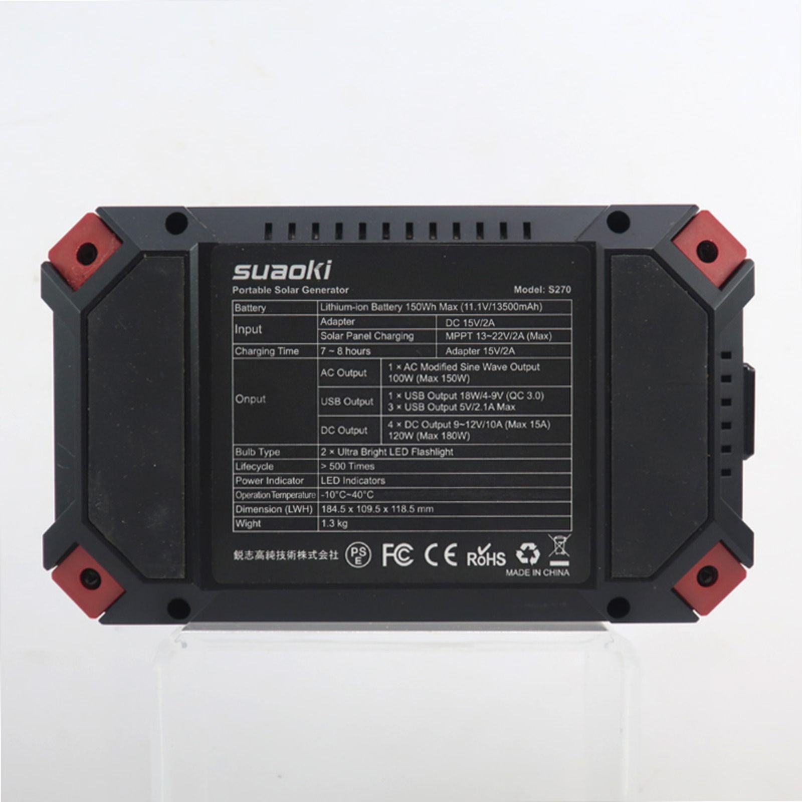 suaoki ポータブル電源 S270 _ アウトドア用品 - メルカリ