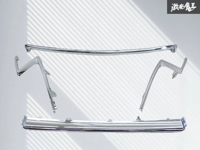 TOYOTA トヨタ 純正 GRS210 クラウン メッキ ラジエーター グリル モール 53122-30190 53121-30230 53124-30120 75770-30350 即納 棚