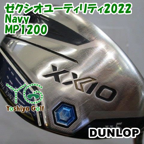 ダンロップ ゼクシオユーティリティ2022 Navy/MP1200/R/23[152373]