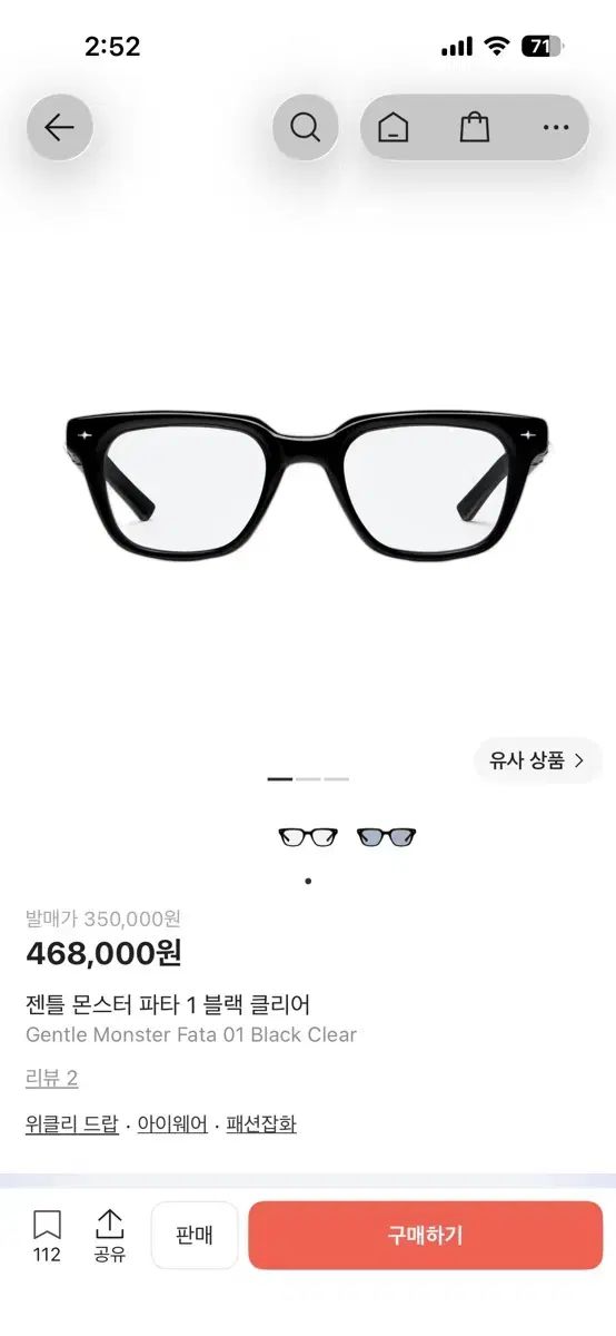 GENTLE MONSTER(ジェントルモンスター) patta(パッタ) フルセット 出品