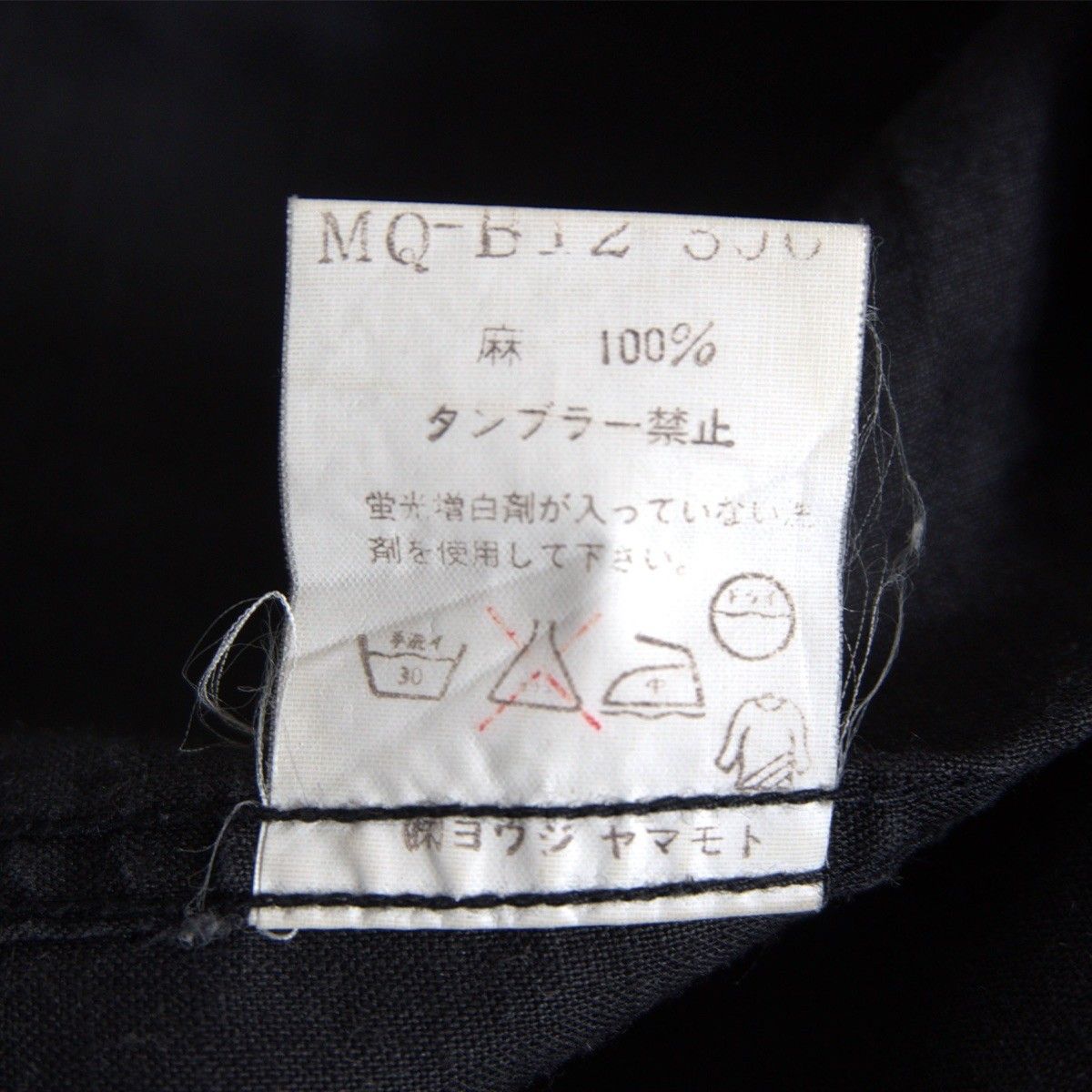 雰囲気抜群】Y's for men【ボックスシルエット オープンカラー 半袖