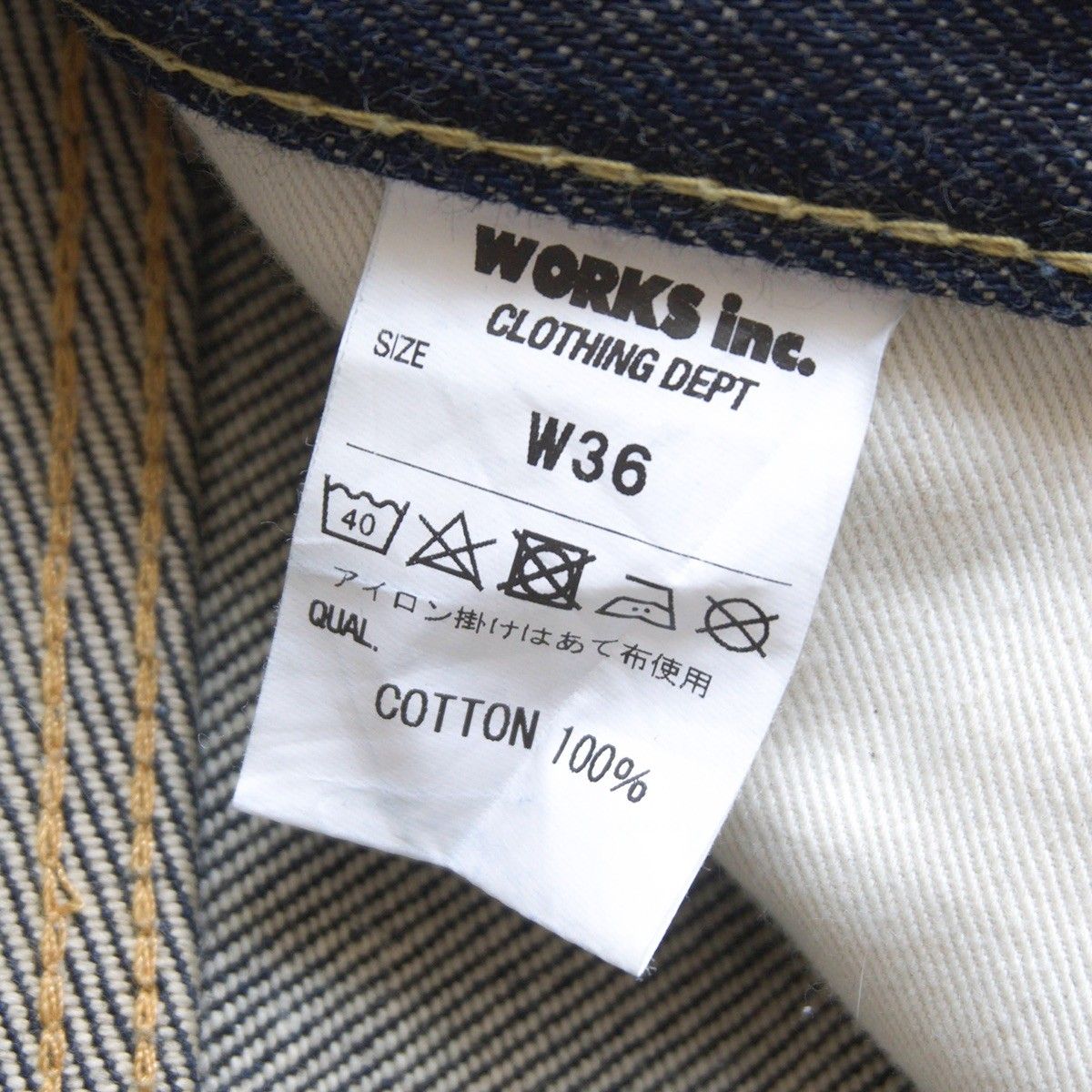 美品/濃紺】IRON HEART【LOT 634S 21oz EXTRA HEAVY DENIM】36 デニム