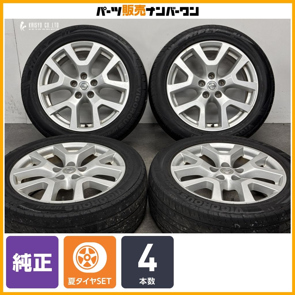 ホイールのみ販売可】日産 T31 エクストレイル 純正 18in 7J +40