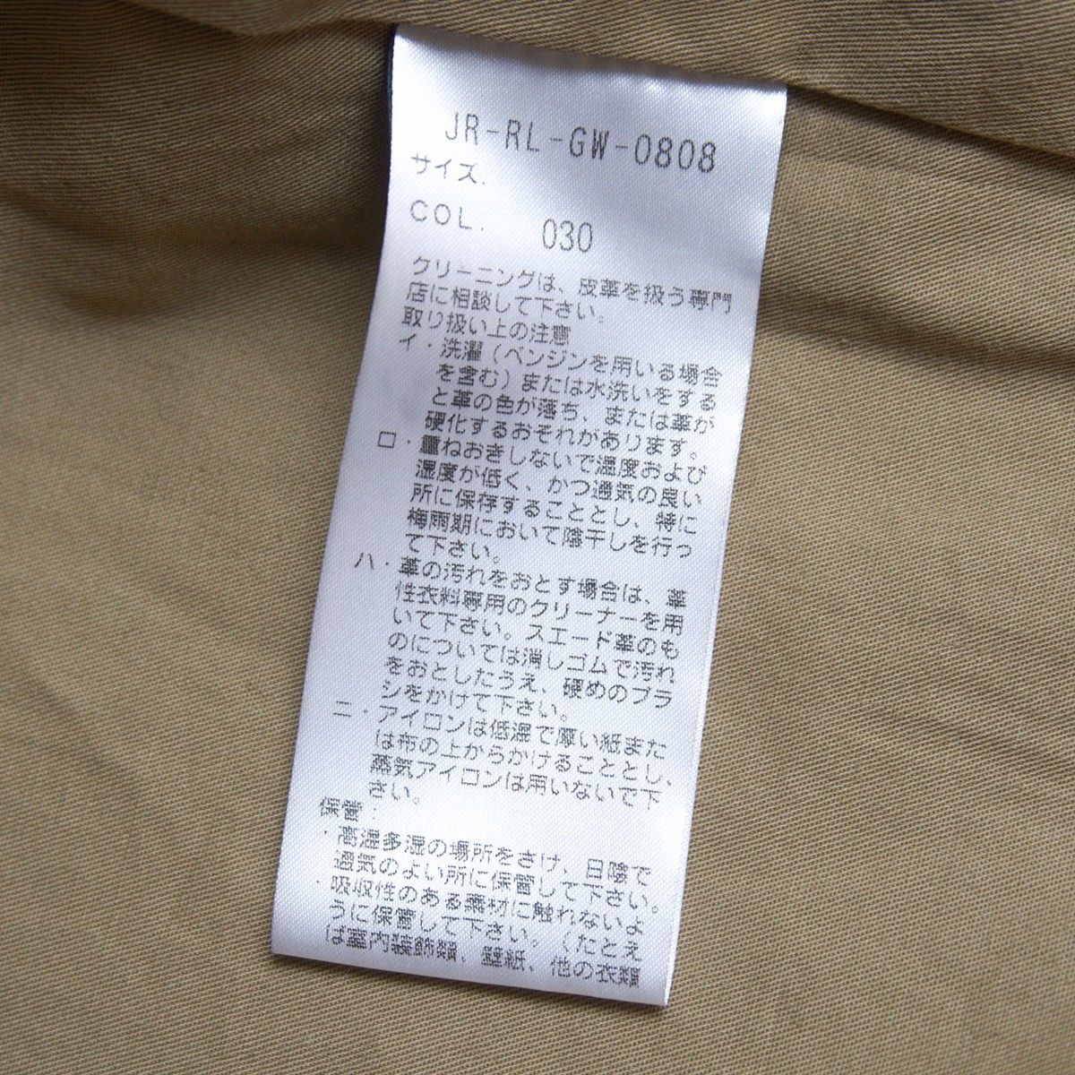 最高級品】POLO RALPH LAUREN 【ラムレザー スイングトップ ジャケット