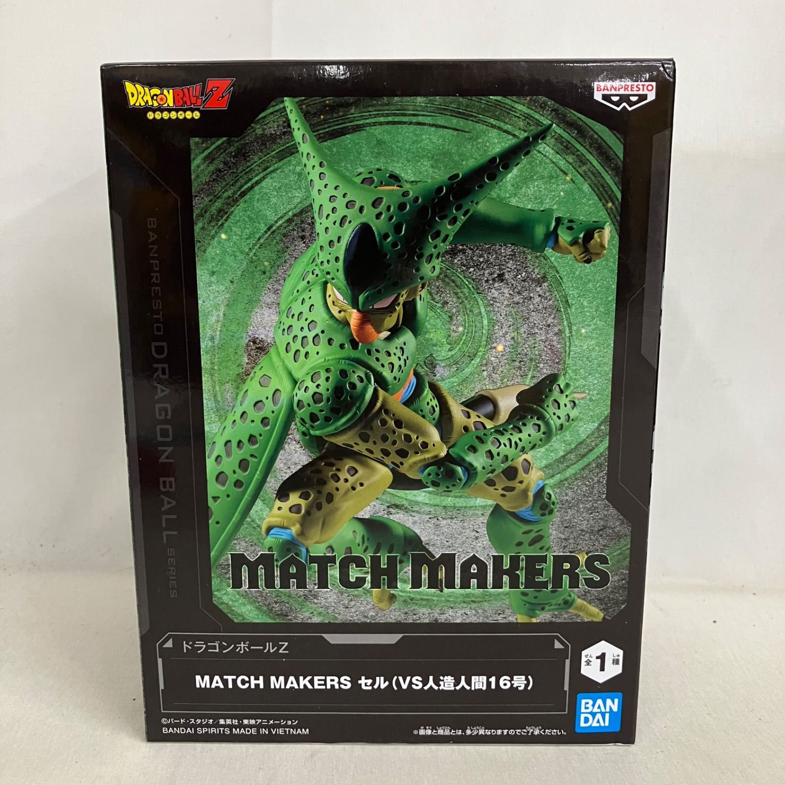 未開封 ドラゴンボール MATCH MAKERS セル VS人造人間16号 フィギュア