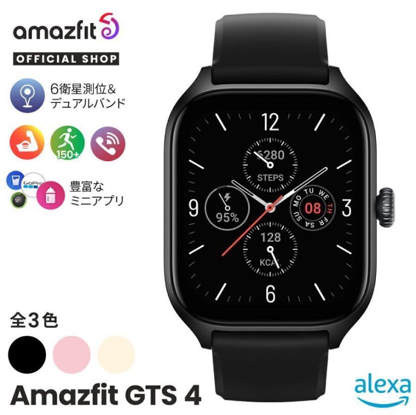 新品 Amazfit GTS 4 43mm スマートウォッチ インフィニットブラック