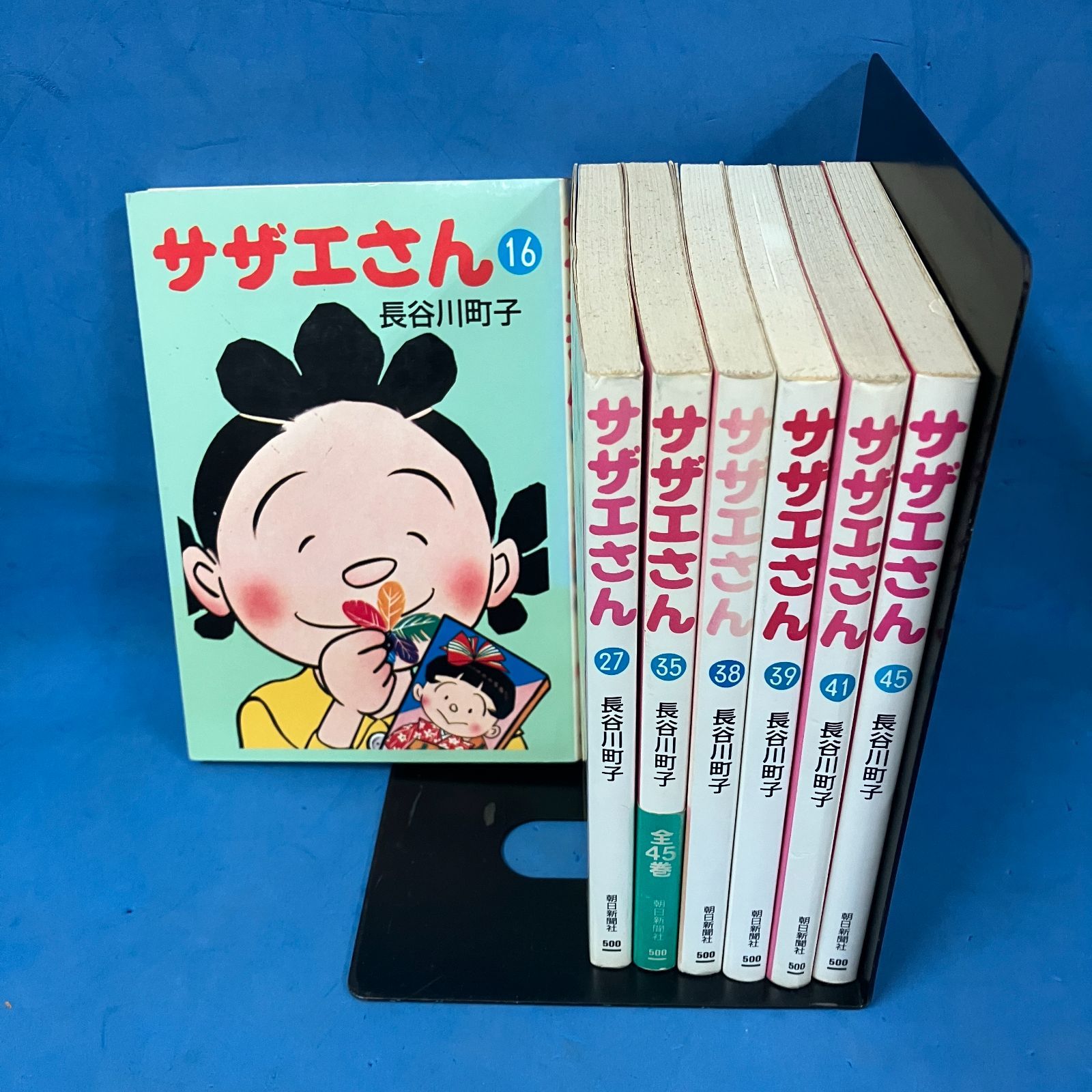 サザエさん 全45巻セット、内35巻 漫画 サザエさん 全45巻セット、内35巻