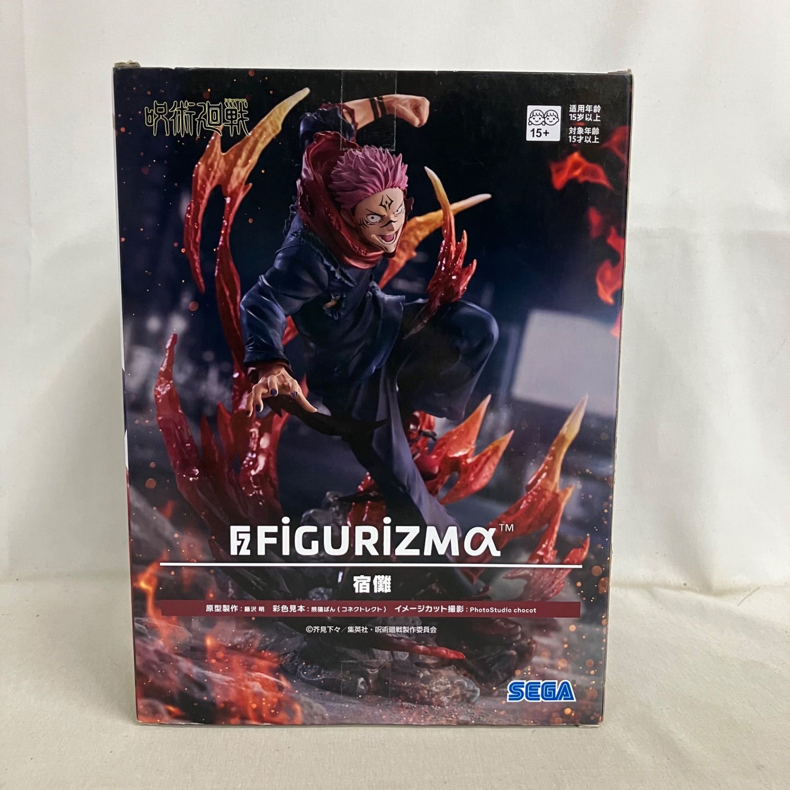 未開封 呪術廻戦 FiGURiZMα 宿儺 フィギュア 箱ダメージあり SF7929