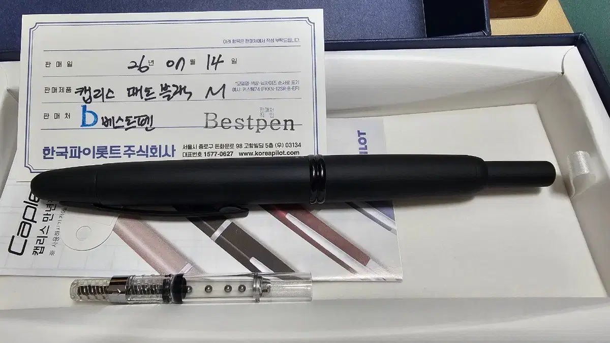 パイロット キャップレス マットブラック Mニブ