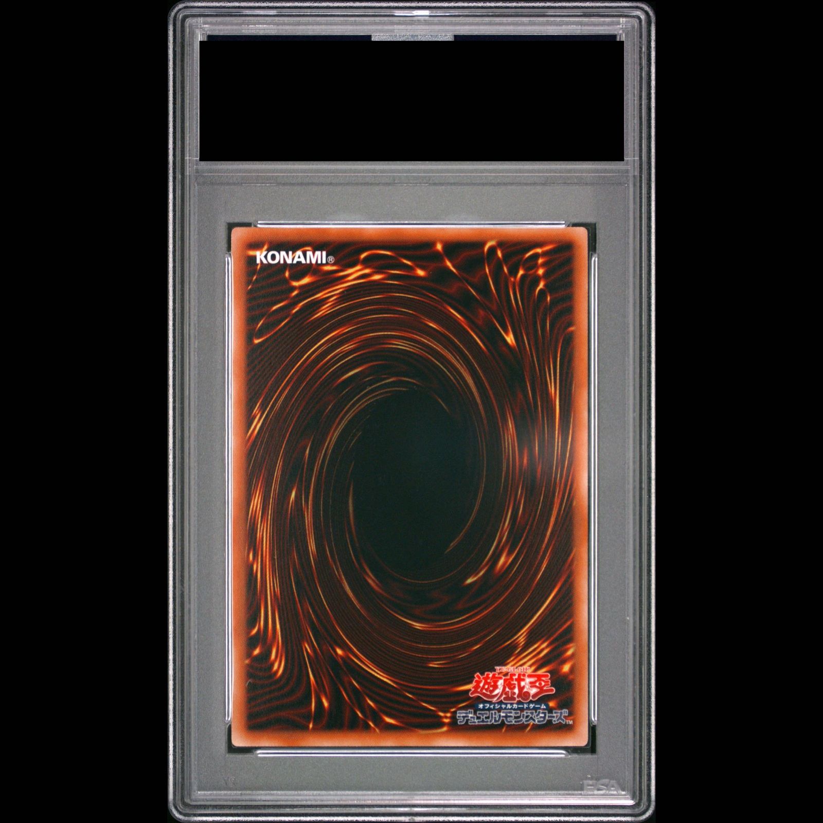 PSA10】オベリスクの巨神兵 プリズマティックシークレットレア LPST