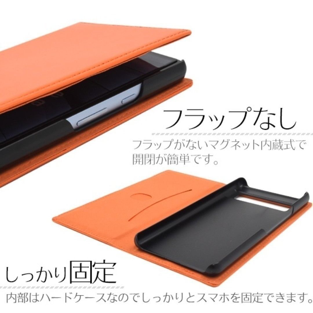 Google Pixel 7a 羊本革手帳型ケース オレンジ - メルカリ
