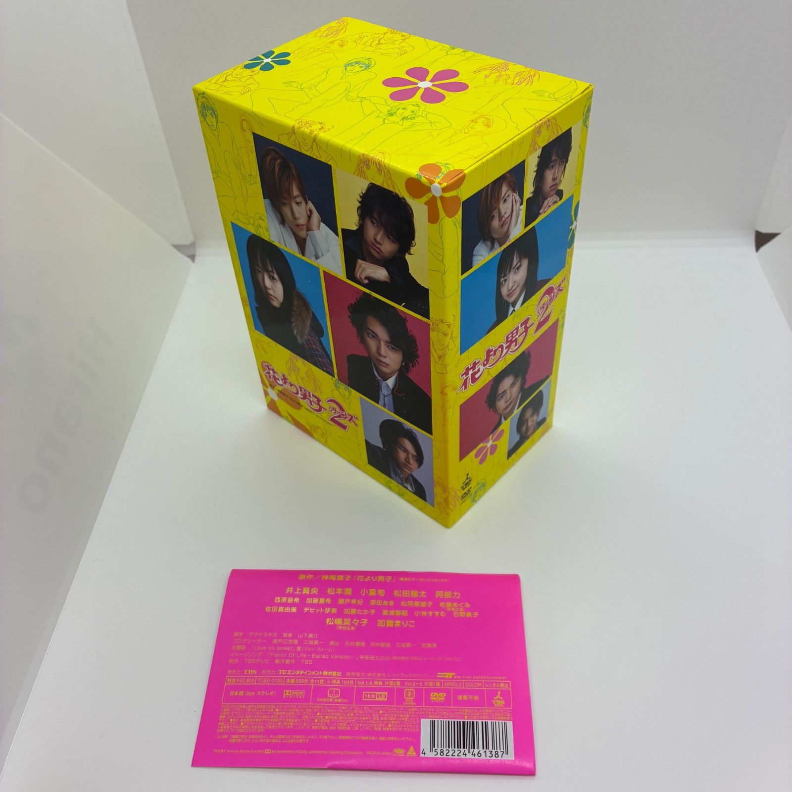 未開封 花より団子 花より団子2リターンズ DVD BOX セット 花より男子2(リターンズ) DVD-BOX 【DVD】 : ハピネット・オンライン