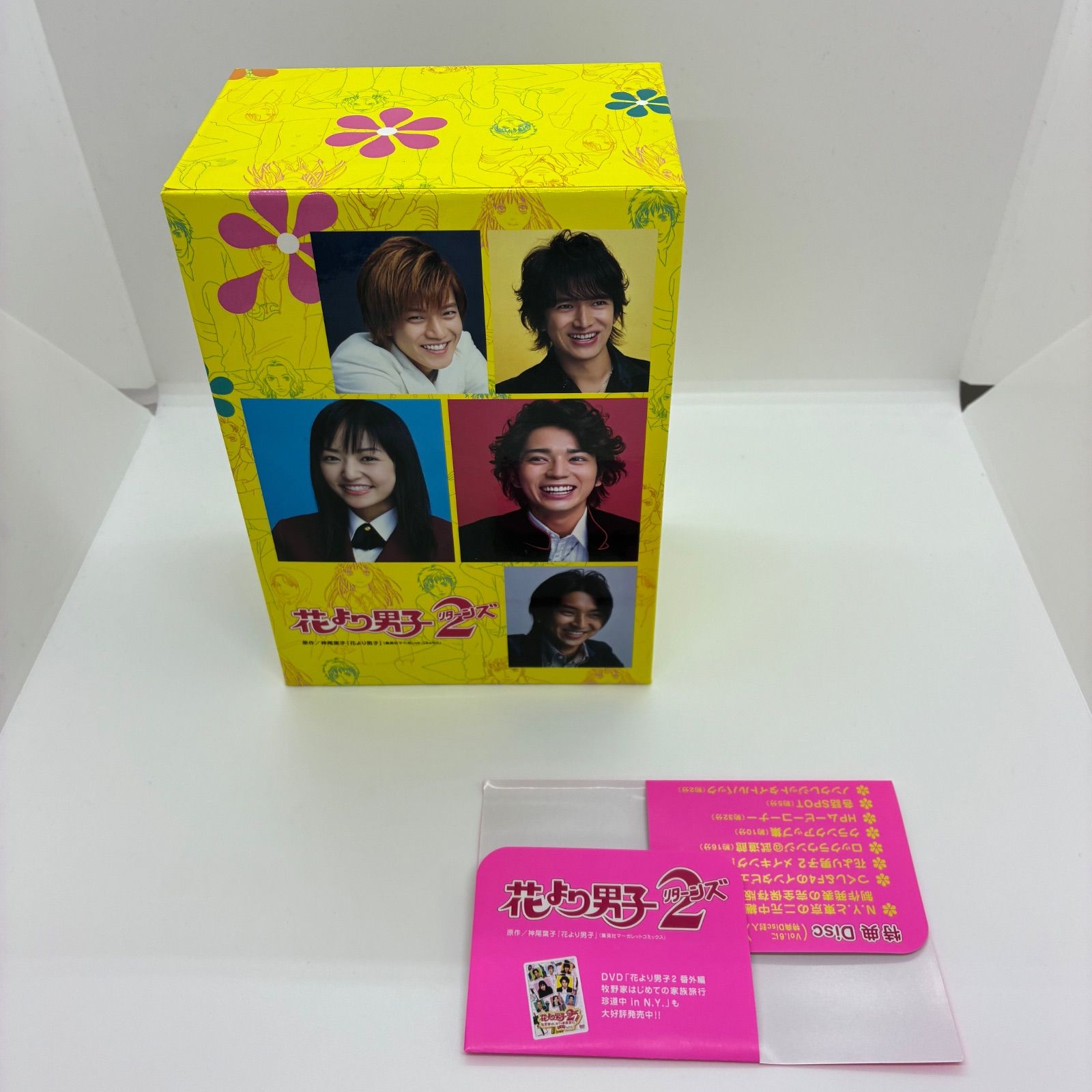 未開封 花より団子 花より団子2リターンズ DVD BOX セット 花より男子2(リターンズ) DVD-BOX 【DVD】 : ハピネット・オンライン